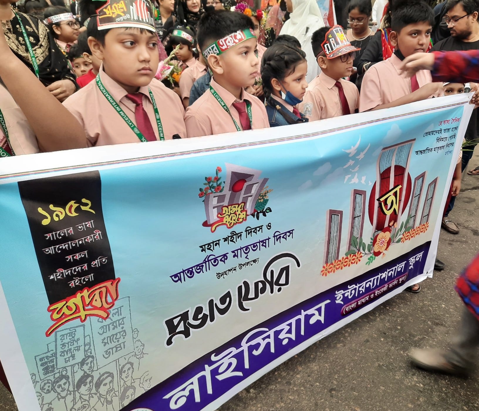 international mother language day